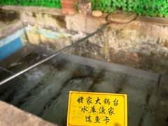 -姥家大锅台水库渔家