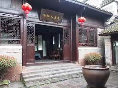 -沈从文故居