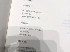 -思南书局·诗歌店