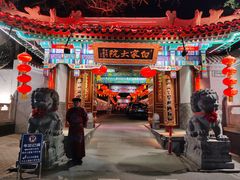 -白家大院·王府宫廷菜(苏州街店)