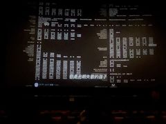 -巨幕影城(光谷广场资本大厦店)