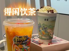 -古茗(番禺万达金街)