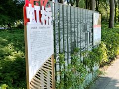 -新虹桥中心花园