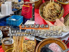 -观宴·品质赣菜(高新大道店)