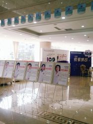点击看大图 -潍坊艾玛妇产医院