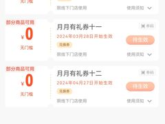 -Purcotton全棉时代(环宇城店)