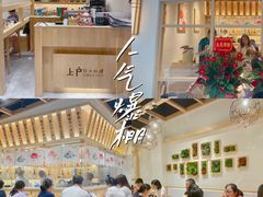 -上户日本料理(北仑富邦店)