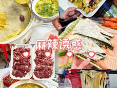 -清真·马坡烧烤涮牛肚·酸浆火锅(新区总店)