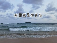 -石梅湾艾美度假酒店