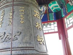 -京东石林峡风景区