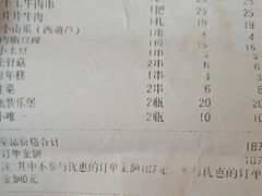 -回头烧烤(悦荟购物中心店)