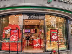 门面-爱达乐面包生日蛋糕(华油路店)