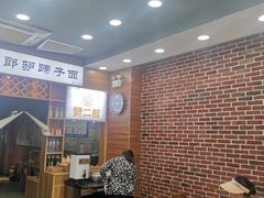 -樊二郎·驴蹄子面(科技路店)