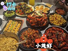 -一棠龙虾•王牌虾球(楚河汉街店)