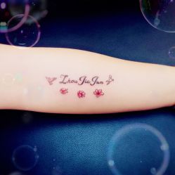 -明星刺青·洗纹身