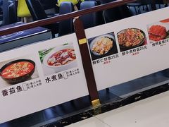 -牛真鲜禾一捞面(东鼓道店)