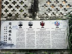 -周大娘牛乳(旧寨古村总店)