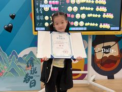 -艺年级儿童语言艺术中心(冉家坝爱融荟城店)