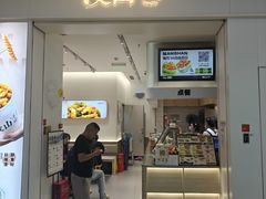 -漫山洋芋(大悦城店)