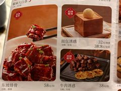 -绿茶餐厅(财富购物中心店)