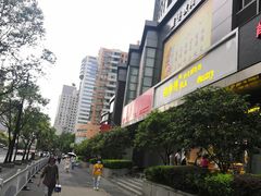 -鲍师傅糕点(江苏路店)
