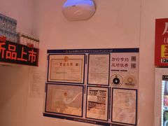 -味多美蛋糕(双合地铁店)