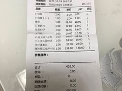 -苏浙徽·江南荟·本味融合菜(相城方圆里店)