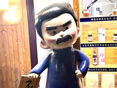 -寻宝记绍兴菜(鲁迅路店)