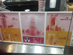 -果呀呀(国金街店)