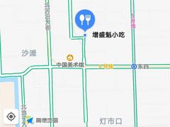 -增盛魁小吃店