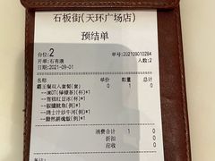 -石板街港澳冰室(天环店)