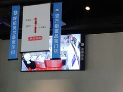 -很久以前羊肉串(京汉店)