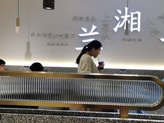 -兰湘子·湘菜小炒(三桥万象城店)