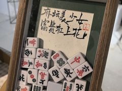 -松雷何所有(中央大街店)