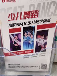-跳动全城舞蹈