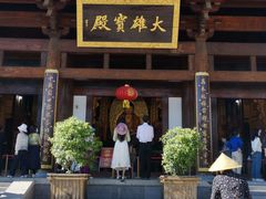 -仙游寺