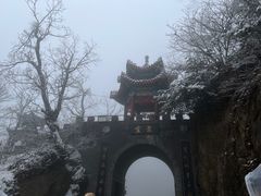 -老君山风景名胜区