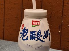 -红柳枝滩羊烧烤·非遗