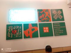 -塔斯汀中国汉堡(合汇店)