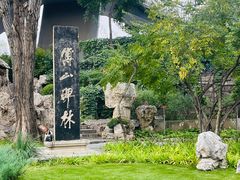 -碑林公园