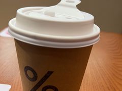 -% Arabica阿拉比卡咖啡烘焙工坊