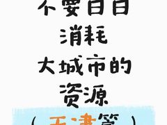 -必点海鲜·海肠捞饭(滨江道一店)