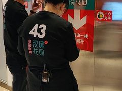 -玫瑰花园自助烤肉(顺义鑫海韵通店)