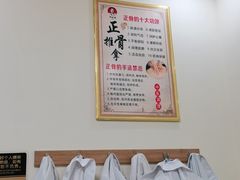 -张钰强中医正骨推拿连锁(唐家人才公寓店)