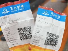 -万达广场(长沙开福店)