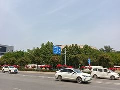 -陕西省美术博物馆