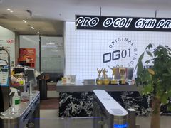 -OG01·24h私教铁馆(中鼎316店)