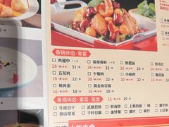 -辣尚瘾·烤鱼·新川菜(交大直营店)