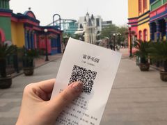-富华游乐园