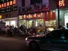 -百家鸡味馆(清泰店)